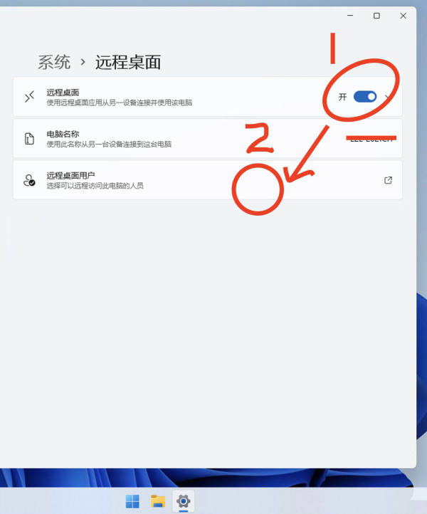 購買windows服務(wù)器如何登陸