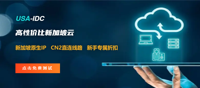 Shopee需要用新加坡云服務(wù)器嗎，有什么作用