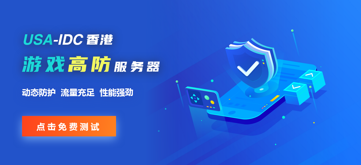 應(yīng)該為您的游戲業(yè)務(wù)選擇什么類型服務(wù)器？