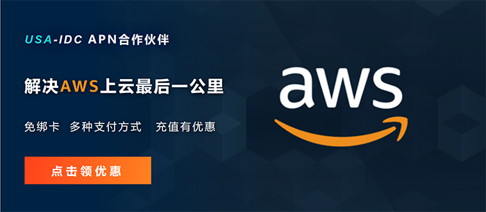 選擇AWS、阿里云國際等云計算服務(wù)品牌，為什么需要選擇代理商進(jìn)行合作？