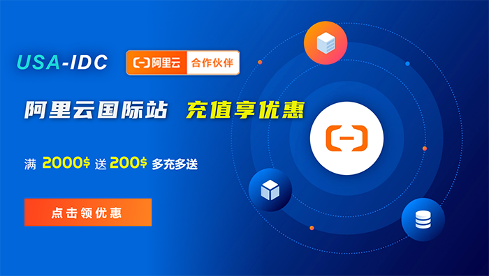 選擇AWS、阿里云國際等云計算服務(wù)品牌，為什么需要選擇代理商進(jìn)行合作？