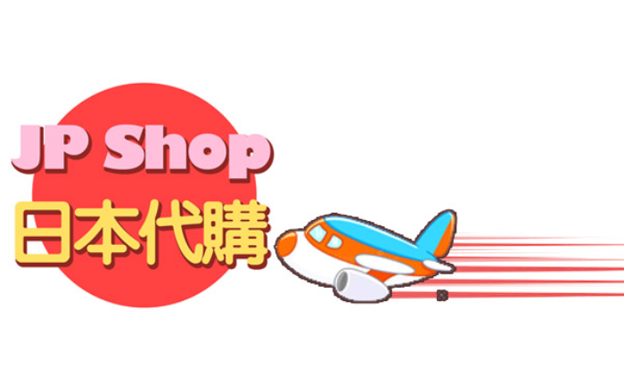 使用日本服務器搭建代購日本本地產品的優(yōu)勢